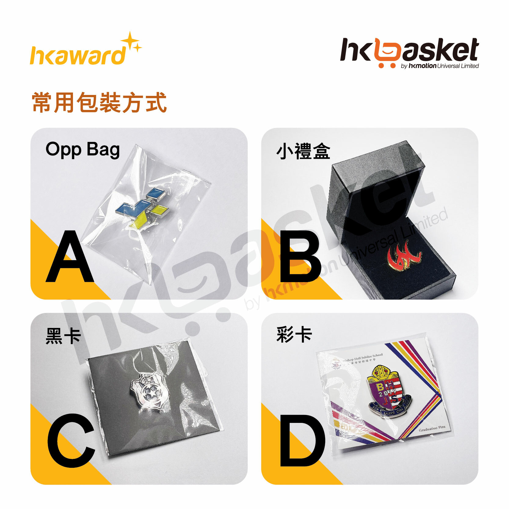 Commemorative badge 006