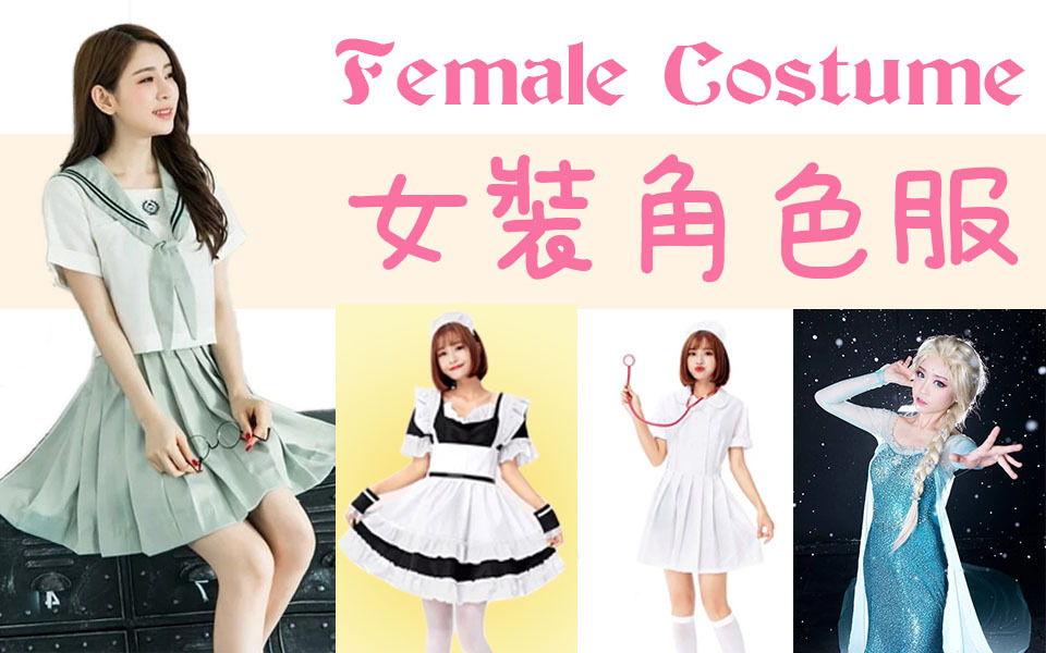 female-costumes