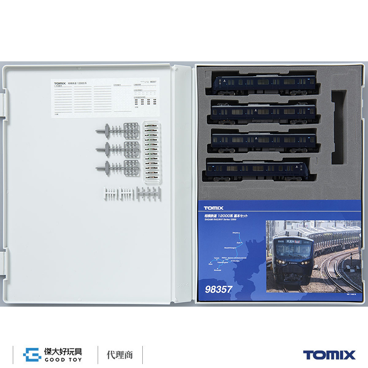 TOMIX 98357 電車相模鐵道12000系基本(4輛)