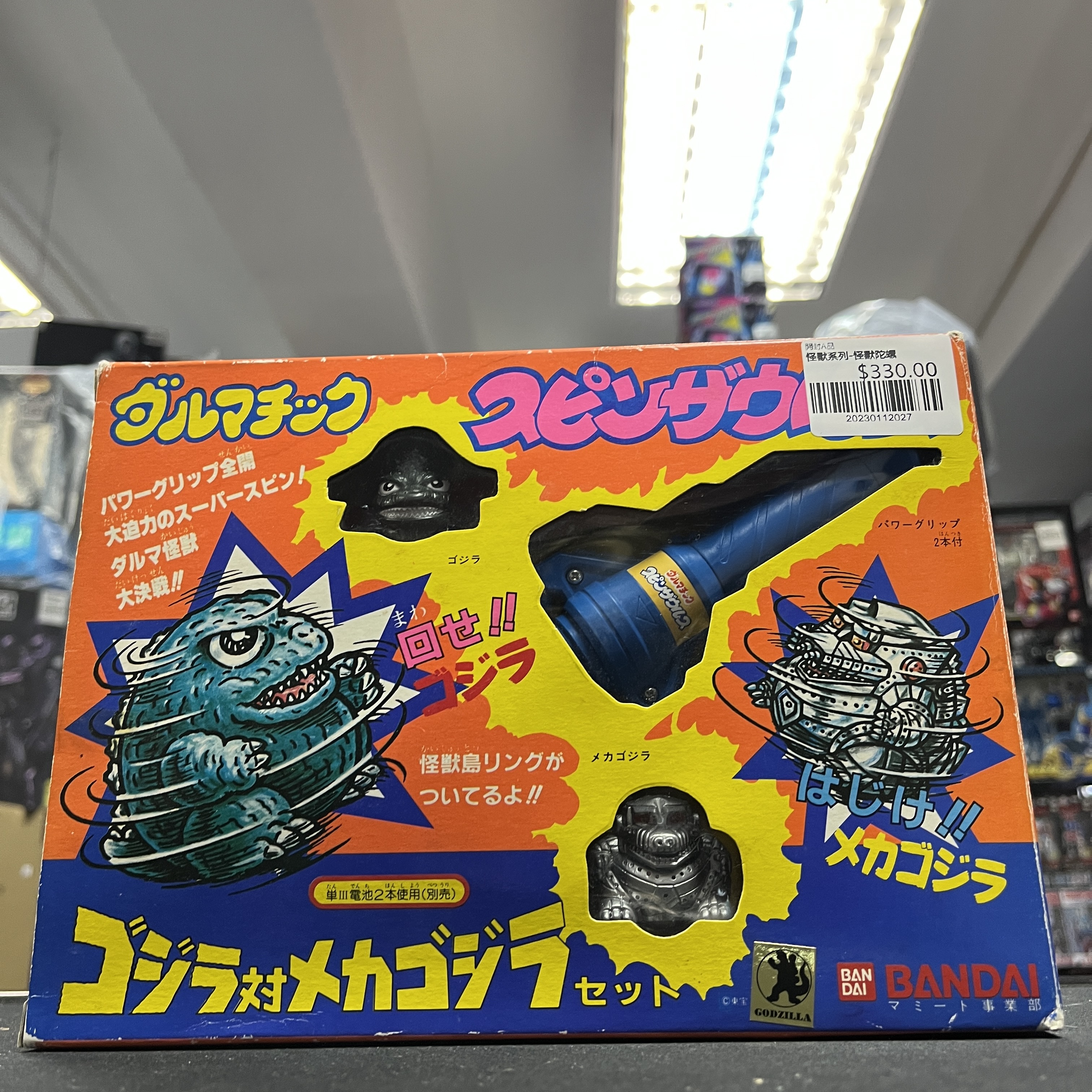 怪獸系列-怪獸陀螺