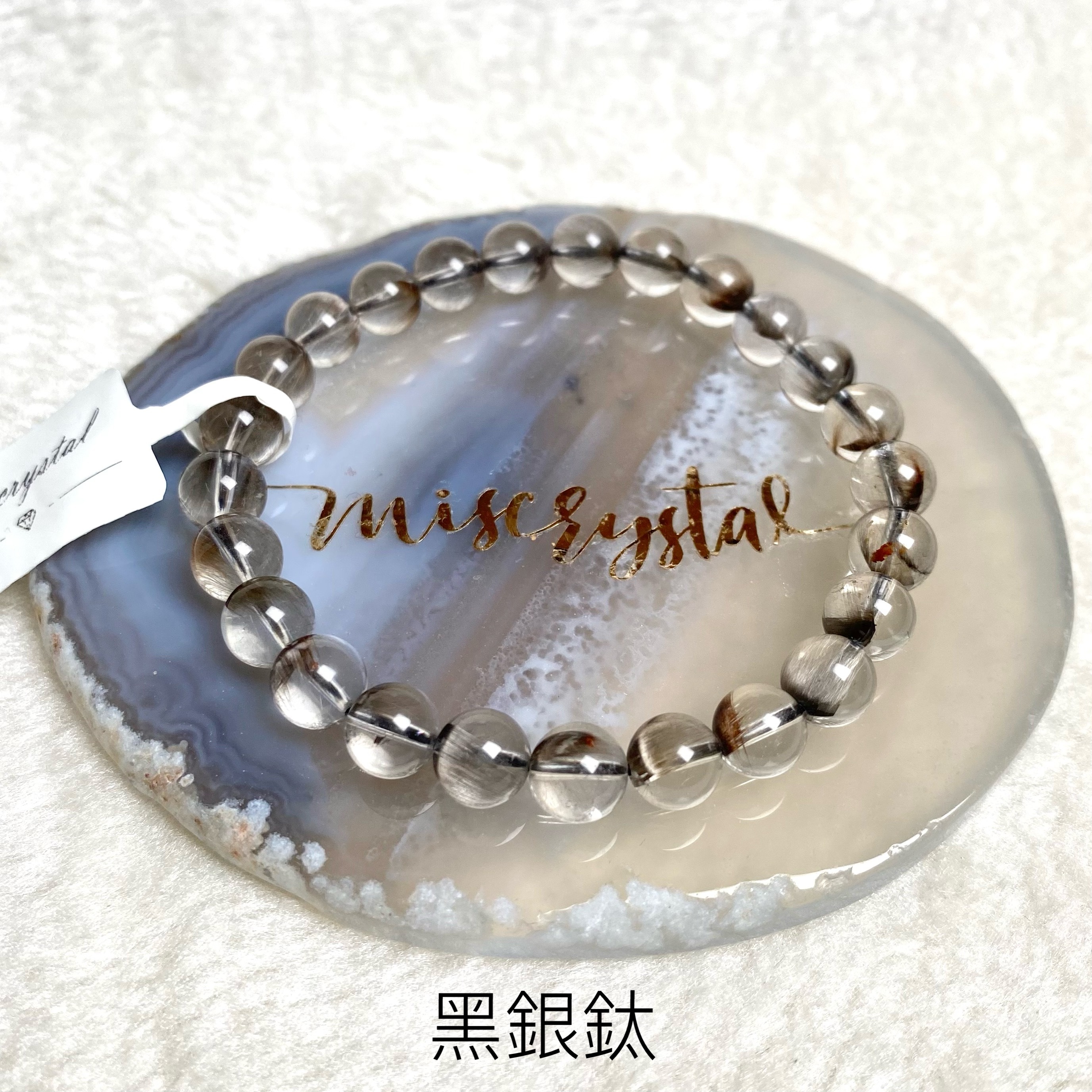 黑銀鈦 7mm #W186B