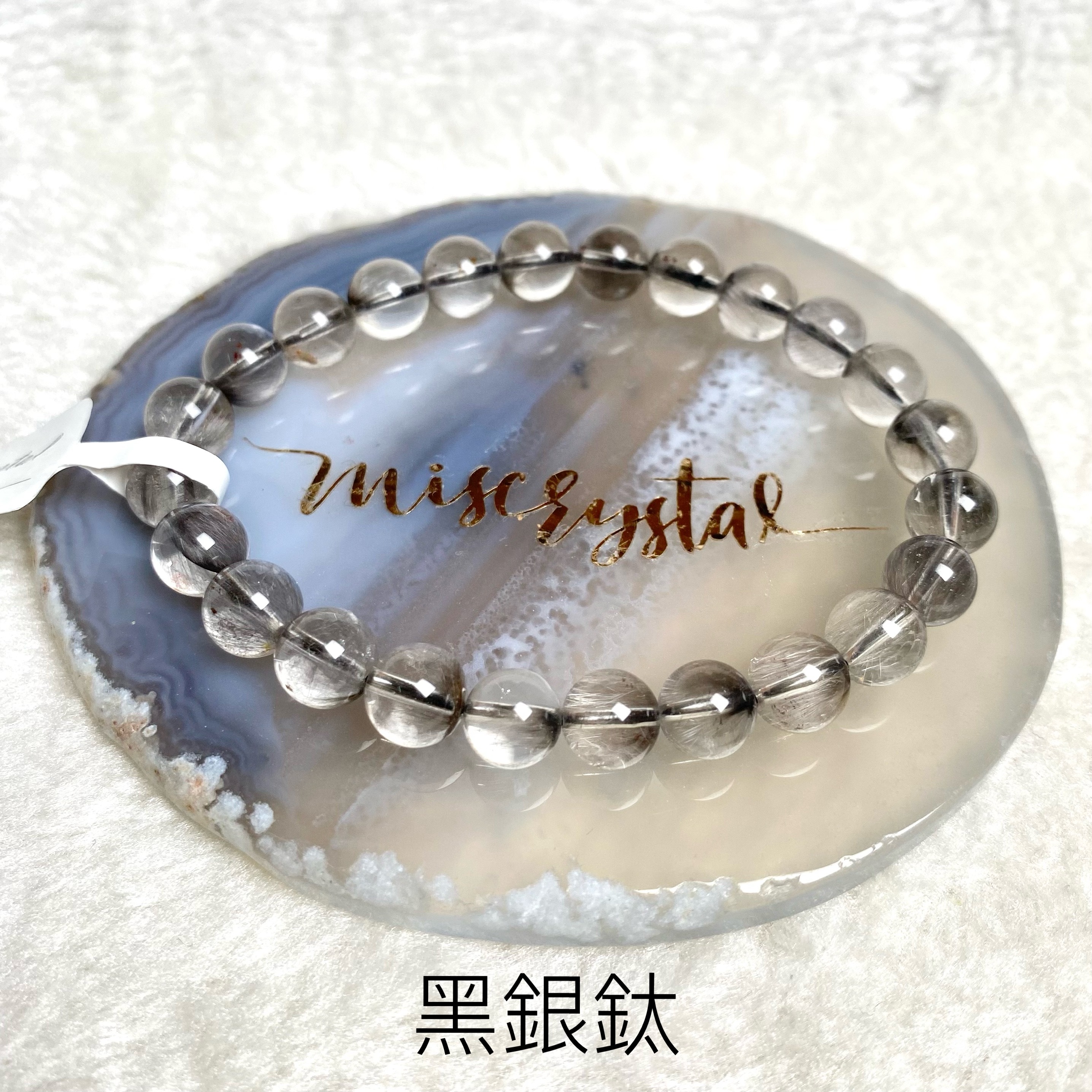 黑銀鈦 7mm #W186J