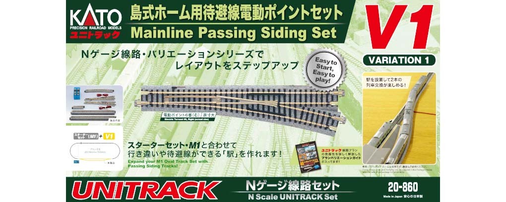 Nゲージ 線路、パワーパック、鉄橋、電動ポイント、島式ホーム、踏切