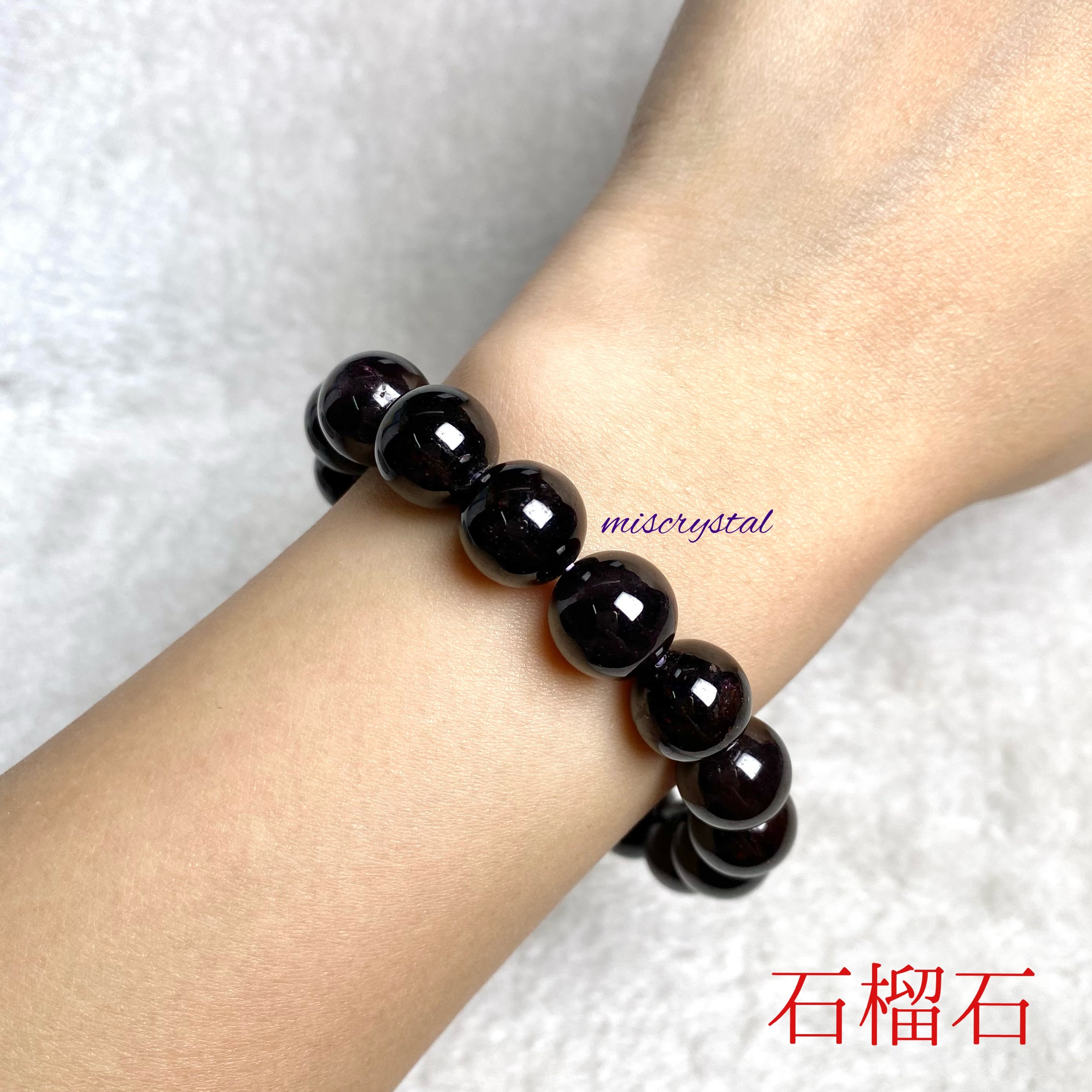 石榴石 11.5mm #F371A