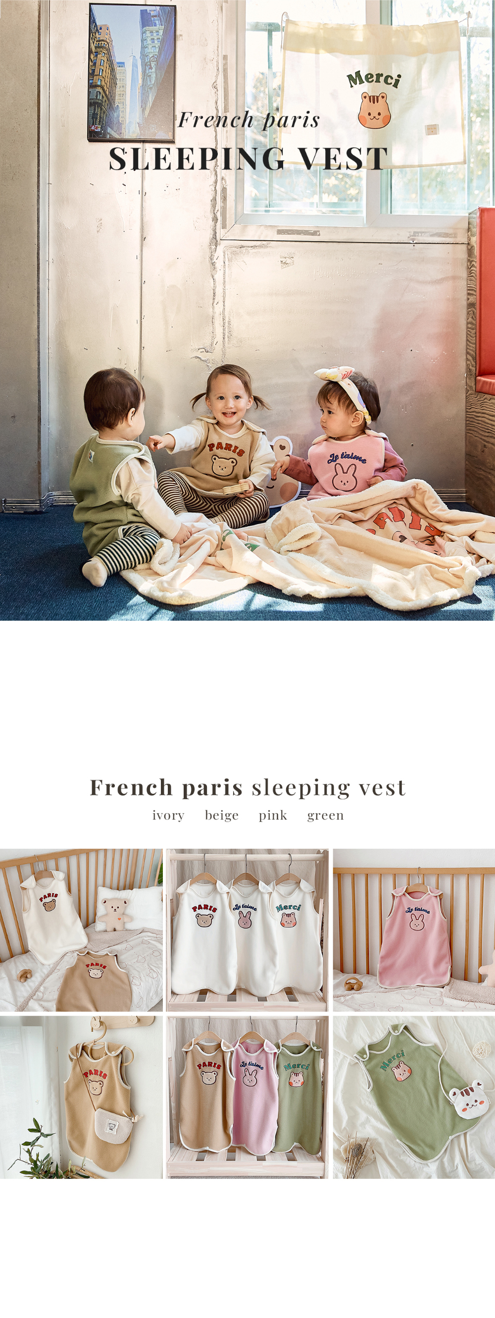 (現貨) DTD暖笠笠睡眠馬甲