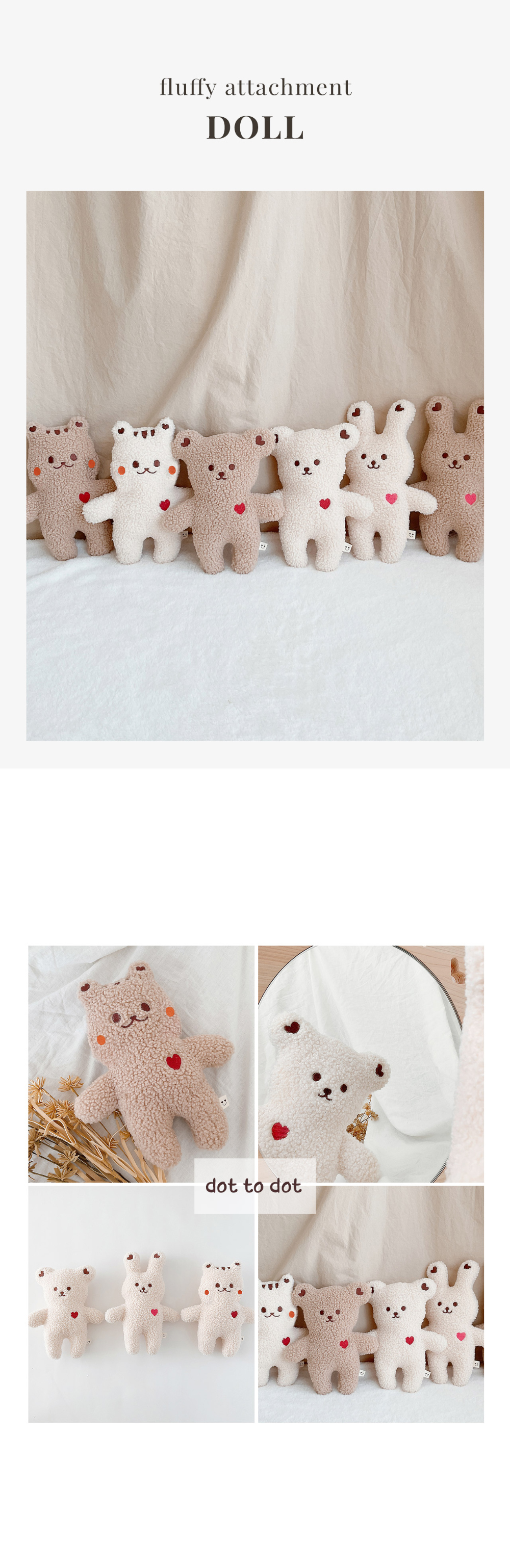 (現貨) DTD卷卷毛安撫公仔