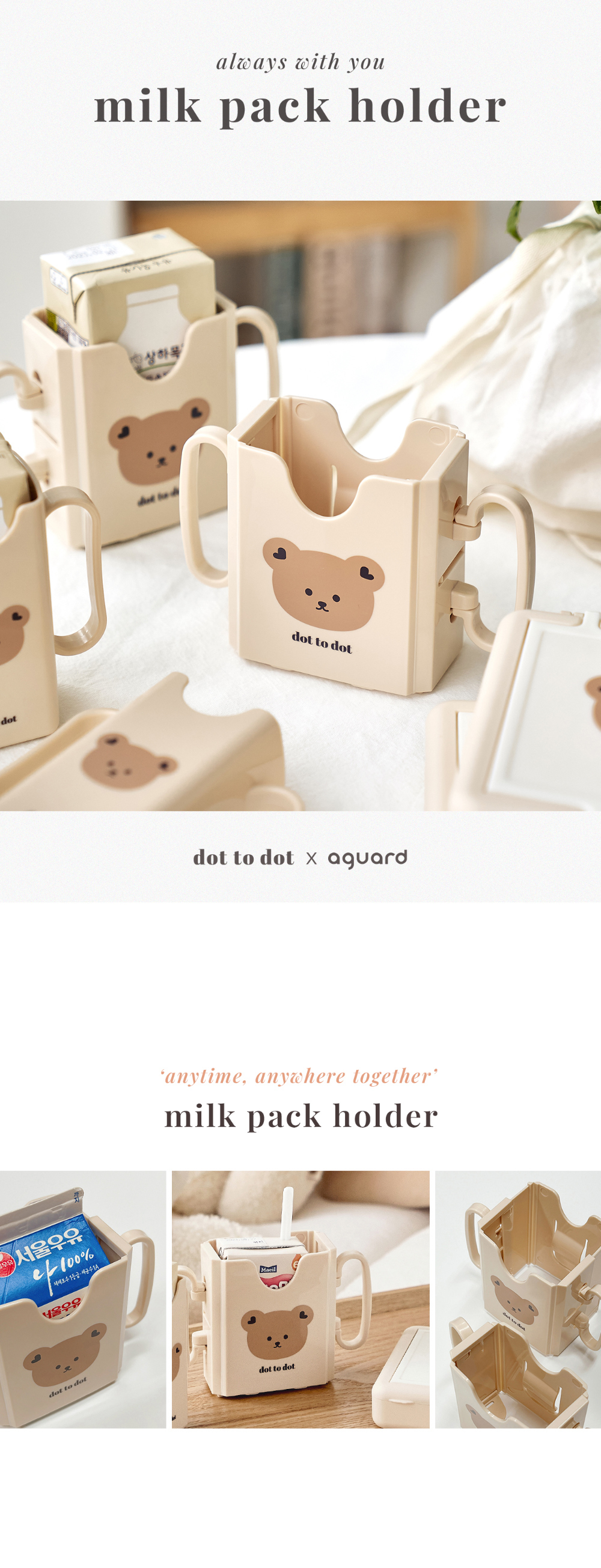 (現貨) DTD熊仔飲品輔助杯