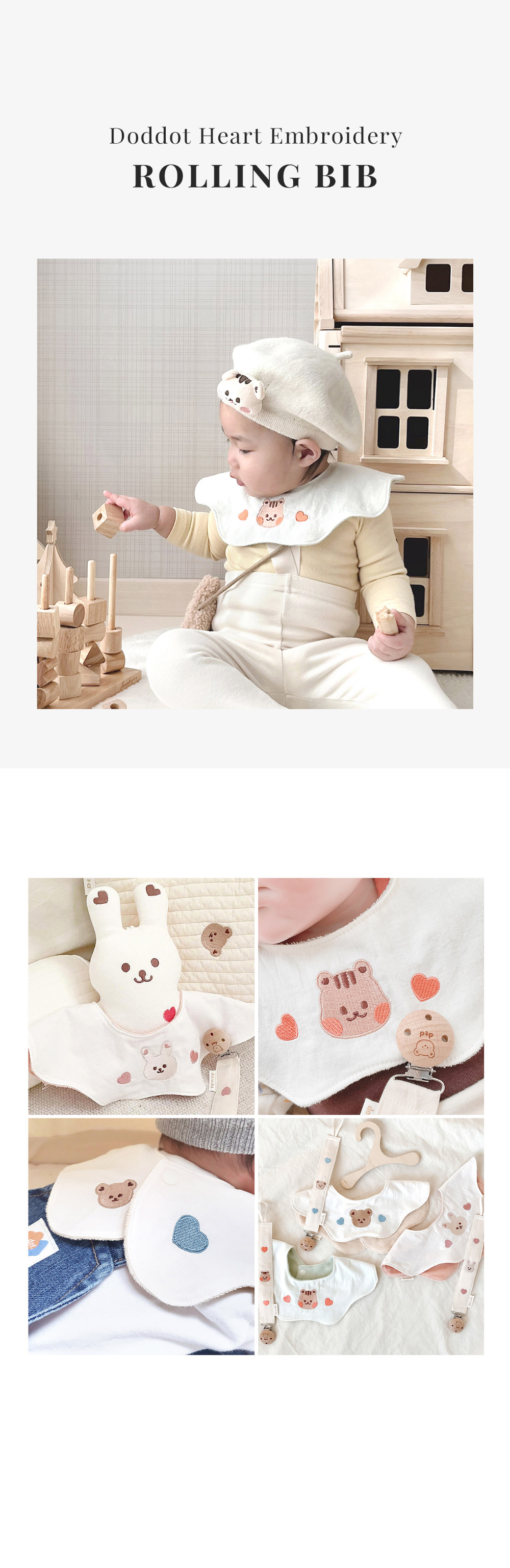 (現貨) DTD 雙面口水肩