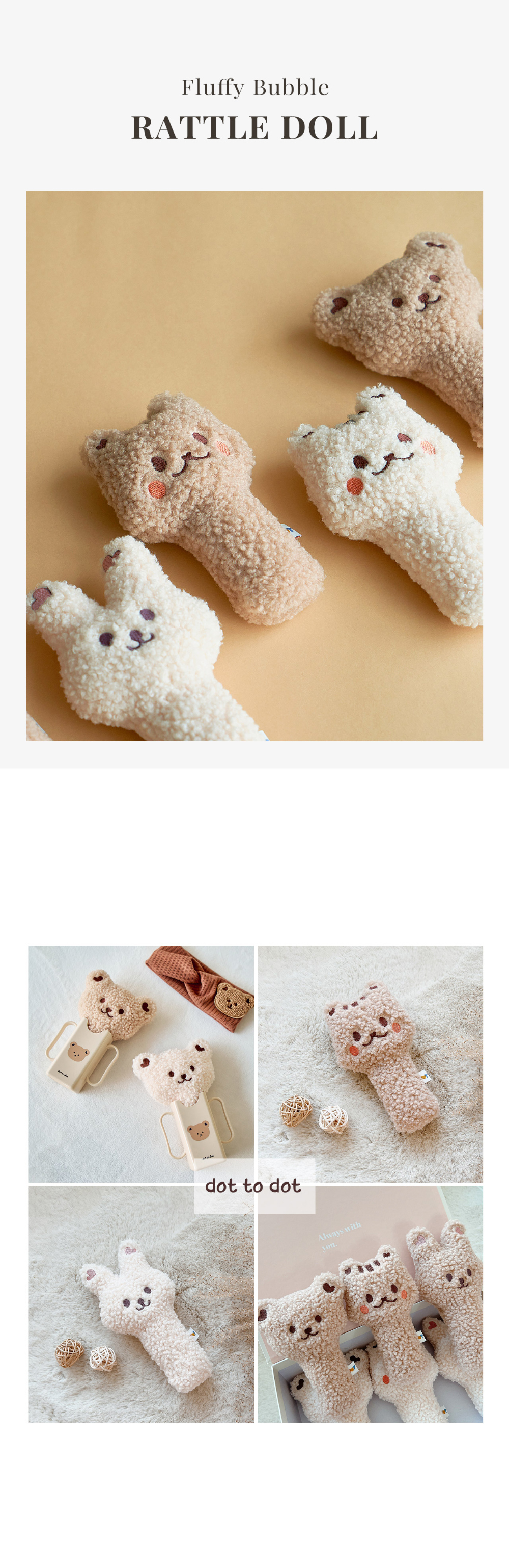 (現貨) DTD卷卷毛手搖鈴