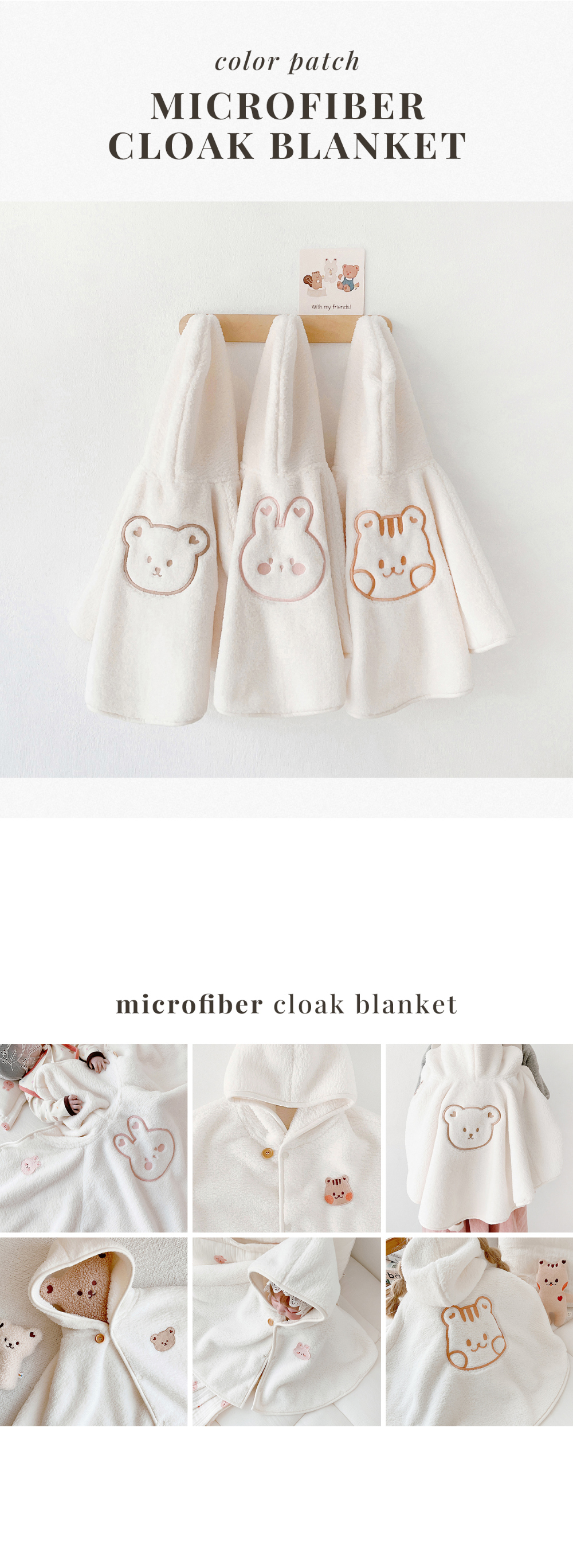 (現貨) DTD暖笠笠絨披風