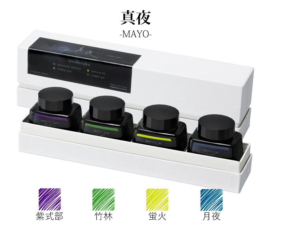 PILOT 色彩雫 鋼筆墨水 4入禮盒組