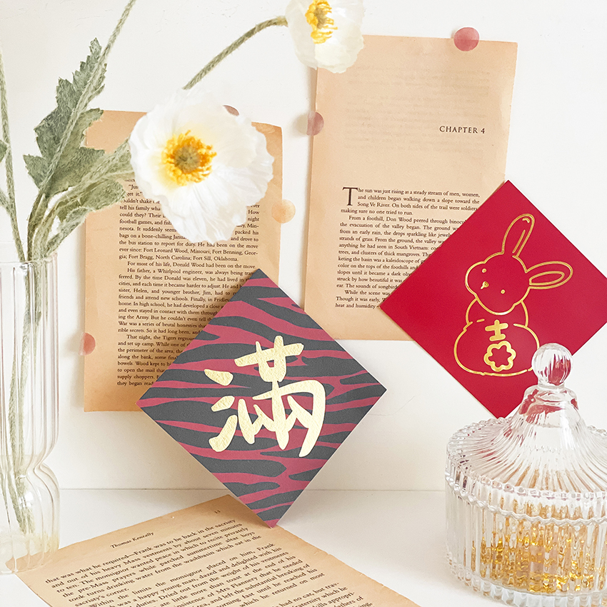 【舊版紙材】虎年限定-燙金滿字虎紋小春聯