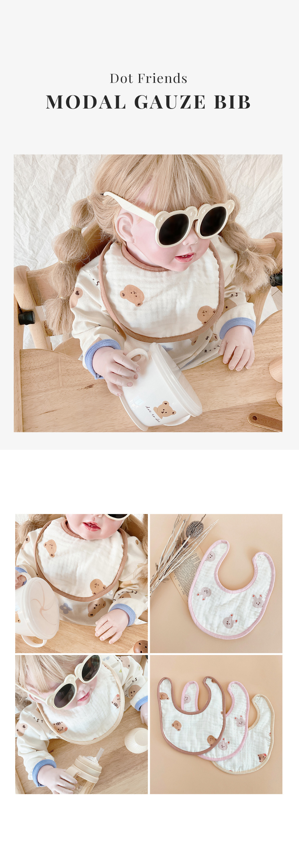 (現貨) DTD 口水肩