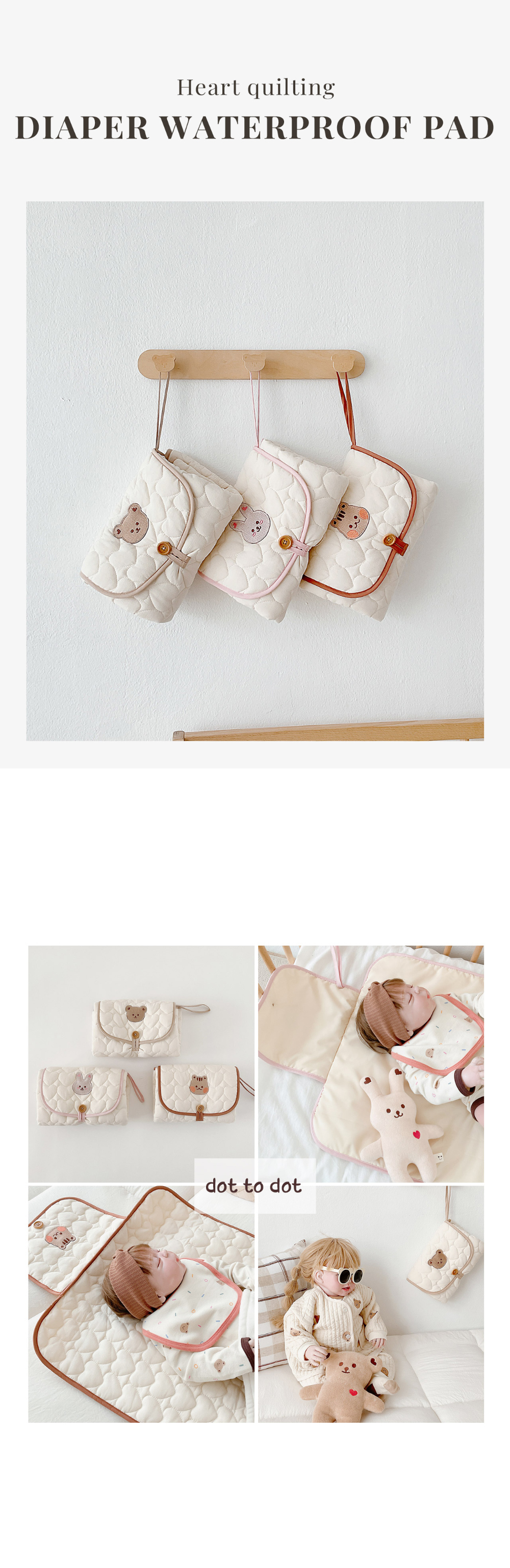 (現貨) DTD 心心系列防水換片墊