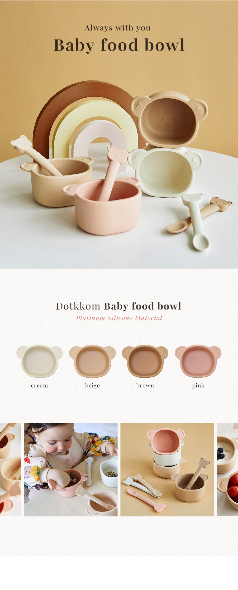 (現貨) DTD 熊仔碗