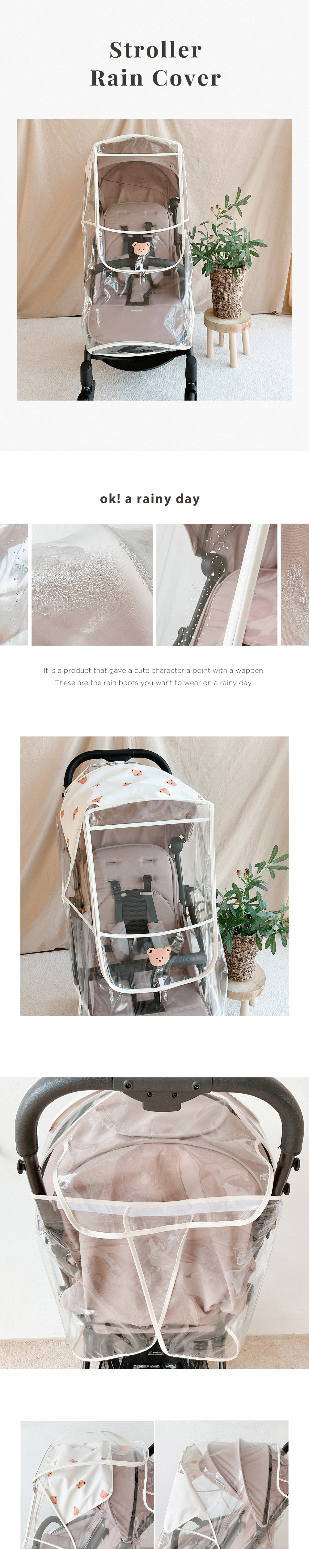 (現貨) DTD Dottodot 防雨罩