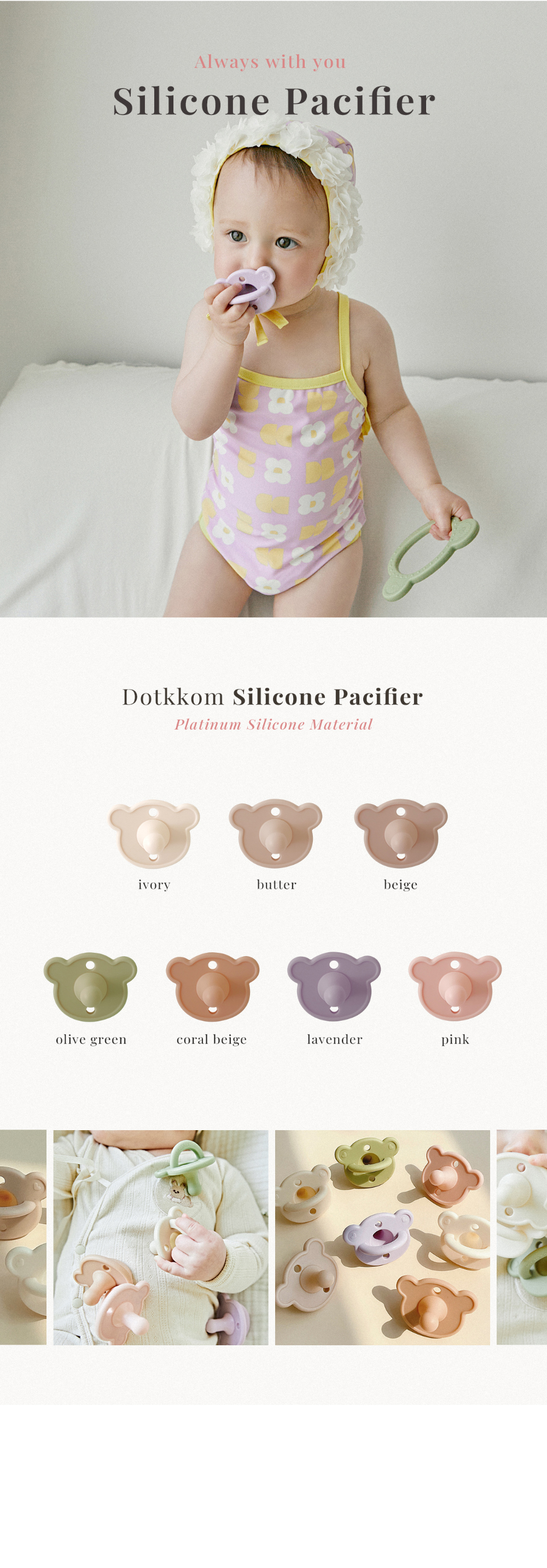 (現貨)DTD奶咀奶嘴