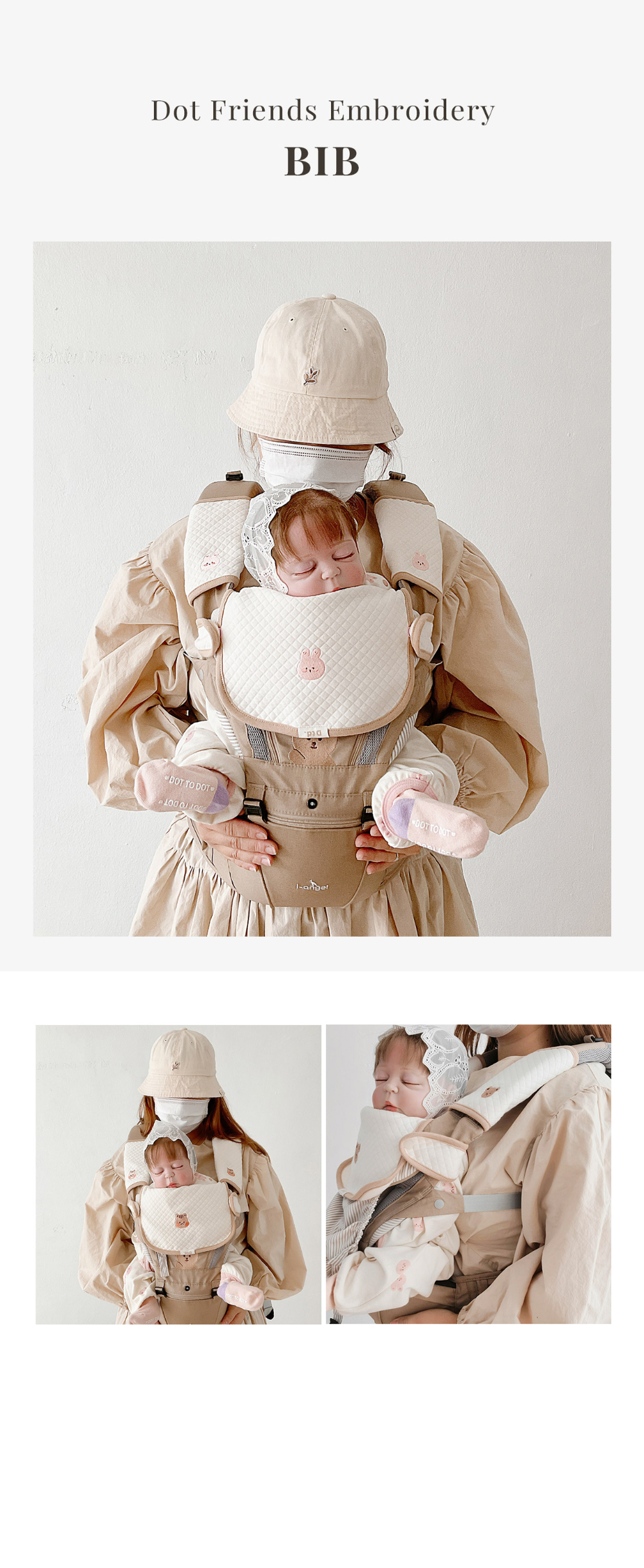 (現貨)DTD孭帶咬咬巾+胸前巾set