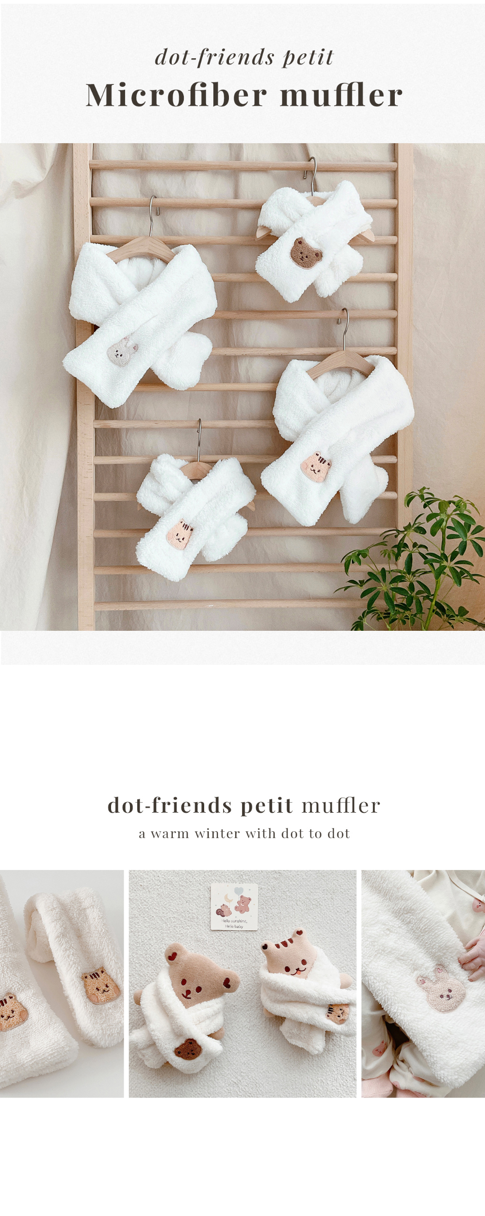 (現貨)DTD親子頸巾