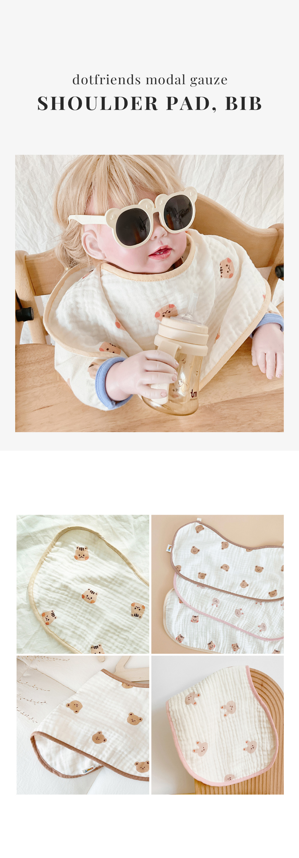 (現貨) DTD 餵奶巾口水巾