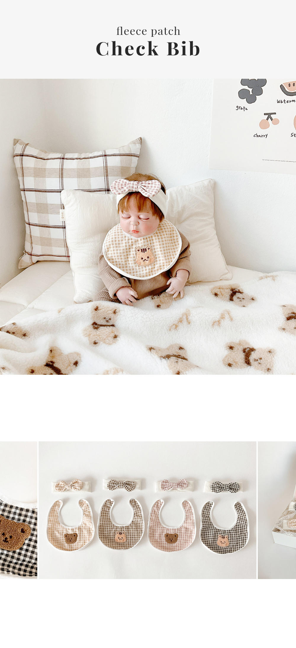 (現貨)DTD格仔系列口水肩