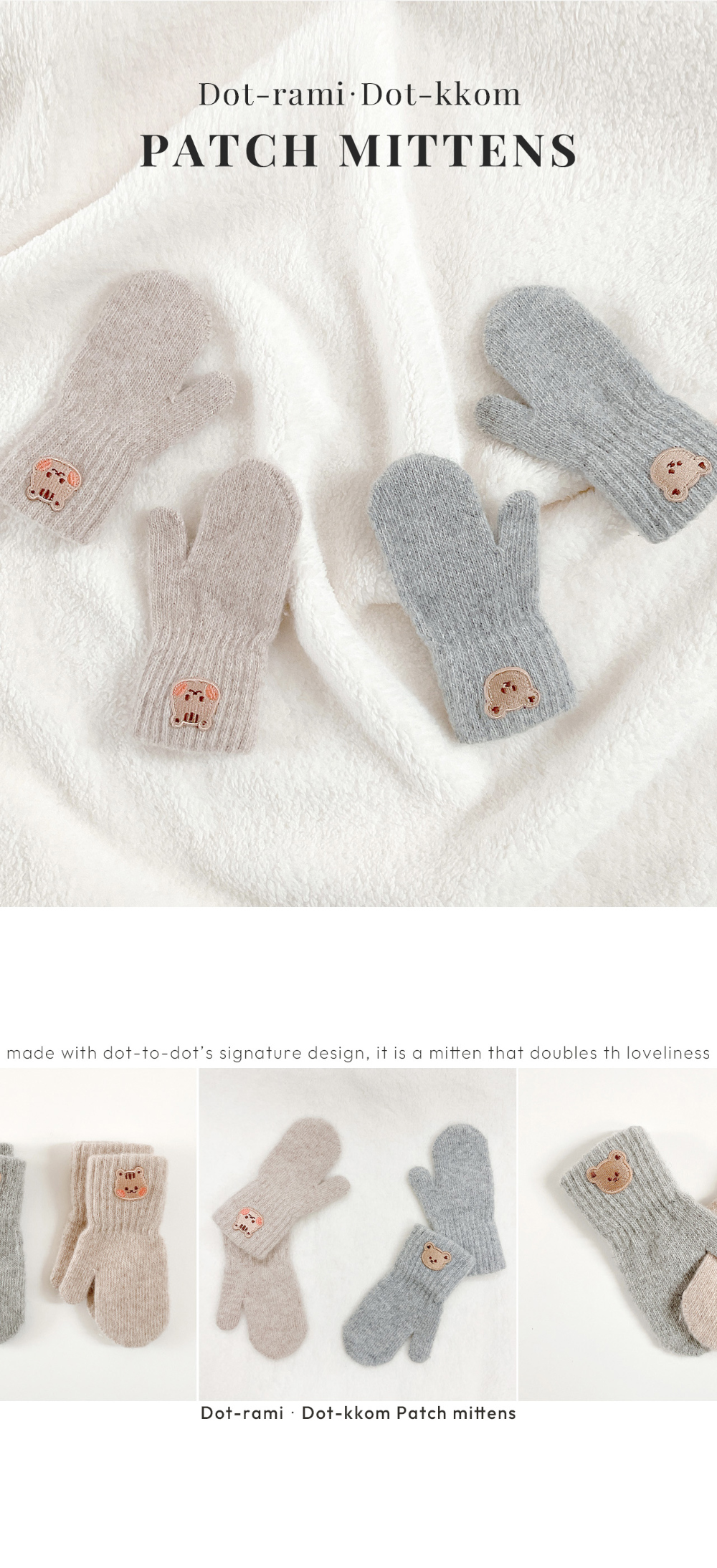 （現貨）DTD暖笠笠手套