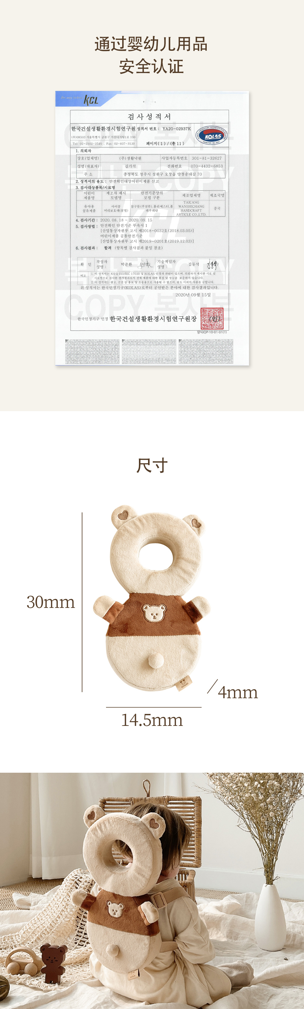 (現貨) DTD x AGUARD防撞枕（盒壓扁左，不影響使用）