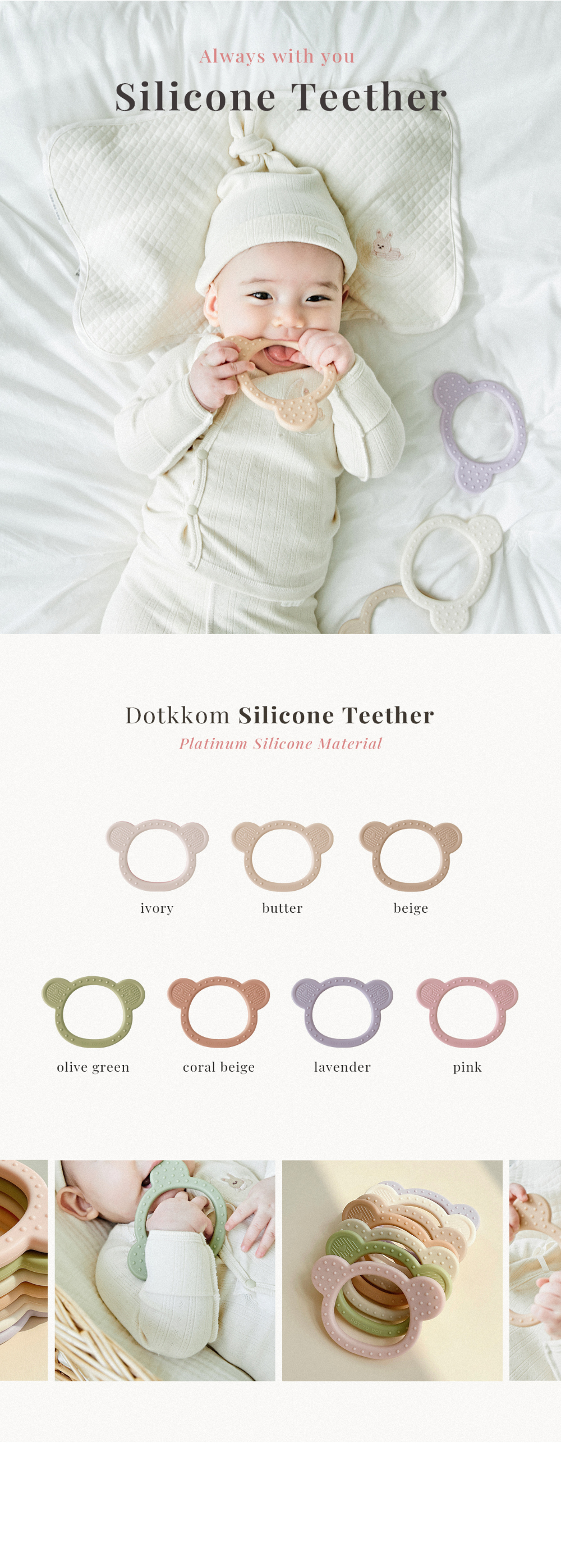 (現貨)DTD安全牙膠