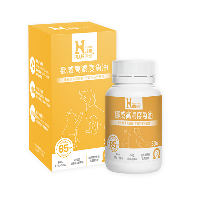 【Hyperr 超躍】挪威高濃度魚油 ( rTG型魚油| 高純度omega3 )