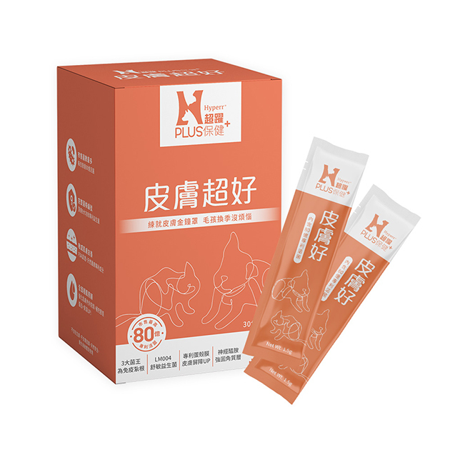 【Hyperr超躍】皮膚益生菌 ( 補充膠原蛋白 | 舒緩敏感肌 )