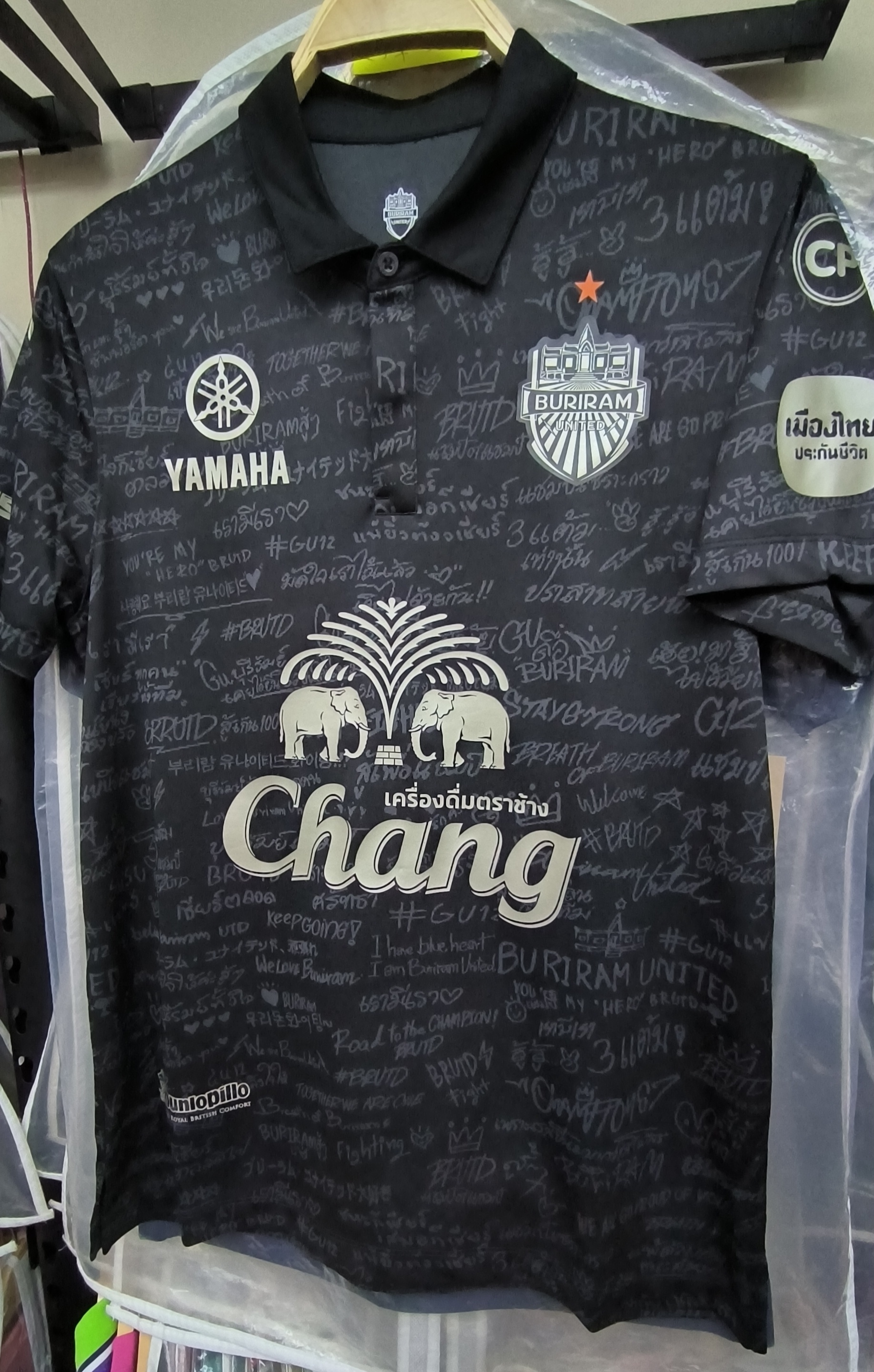 22-23武里南二客球迷版球衣