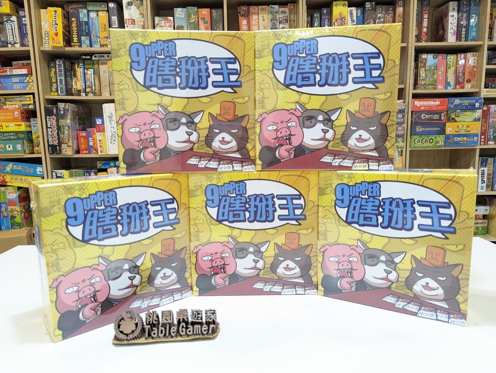 瞎掰王