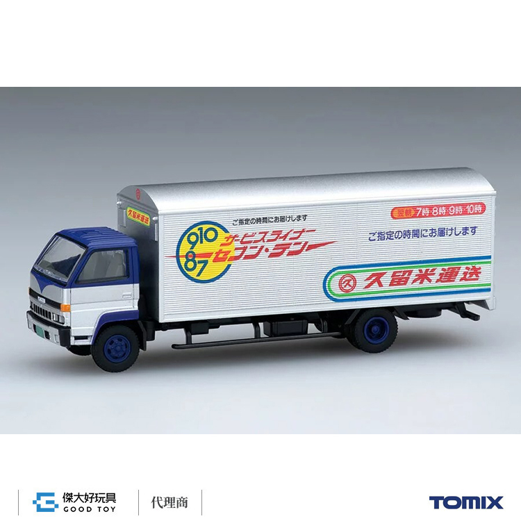 Piggy back Truck B Kurume Transport