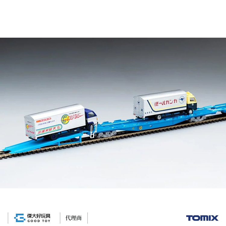 Piggy back Truck B Kurume Transport