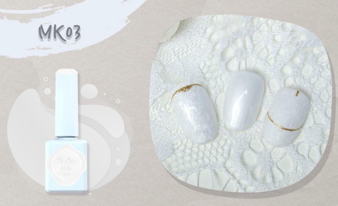 Show Me - Milk Kiss MK03 (10ml)