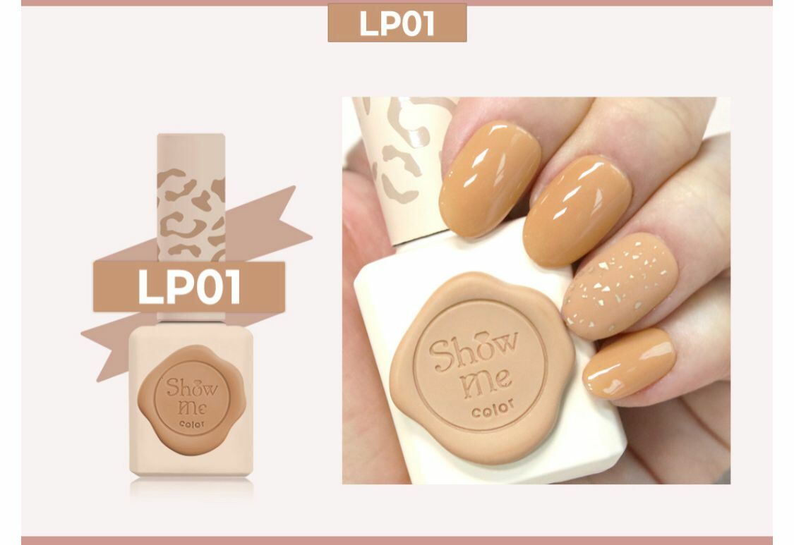 Show Me - LP01  (10ml)