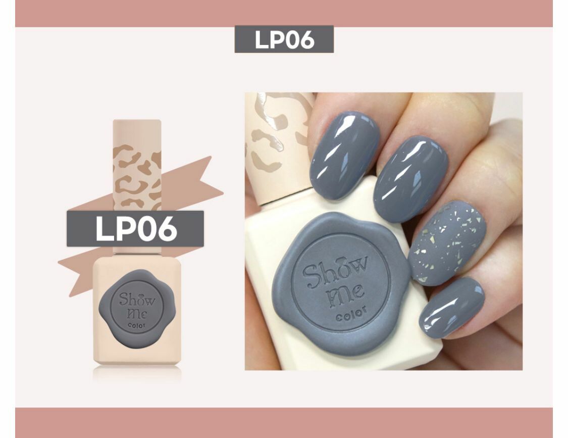 Show Me - LP06 (10ml)