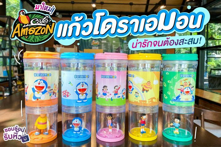 泰國Café Amazon X多啦A夢水樽