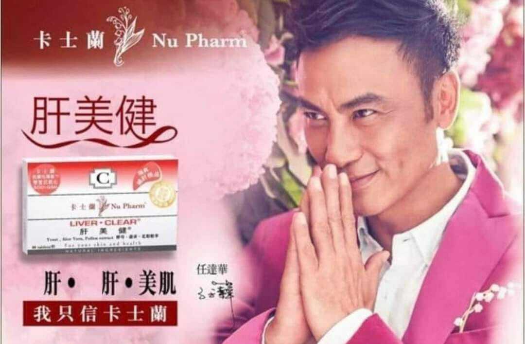 🌸🌸卡士蘭肝美健 (40粒裝）🇭🇰香港行貨