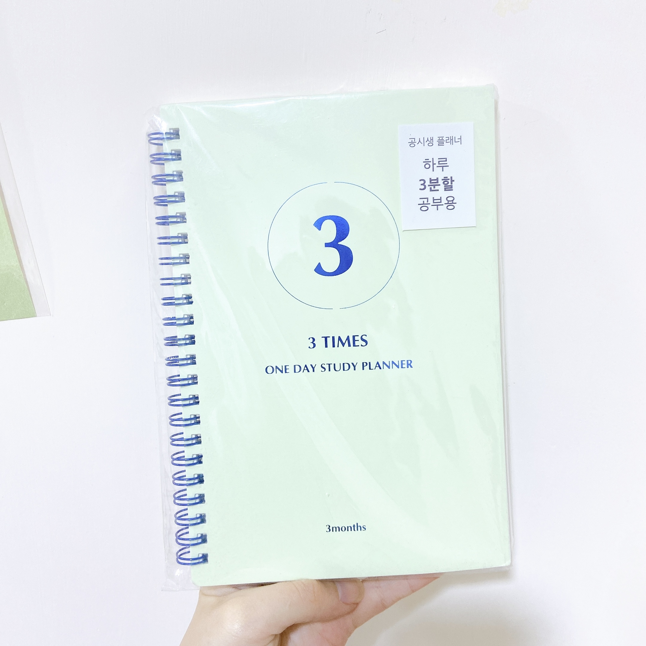 韓國Indigo One Day Study Planner