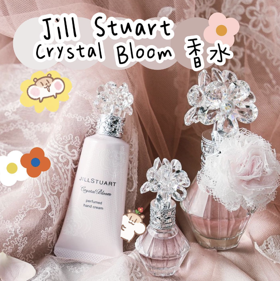 JILL STRUART - Crystal Bloom 香水 30ml
