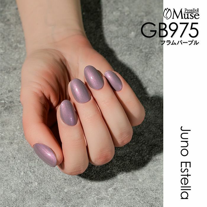 Muse Gel - GB975 (3g)