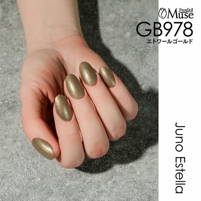 Muse Gel - GB978 (3g)