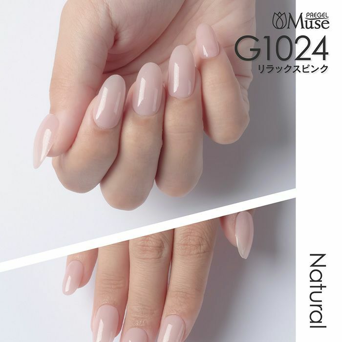Muse Gel - G1024 (3g)