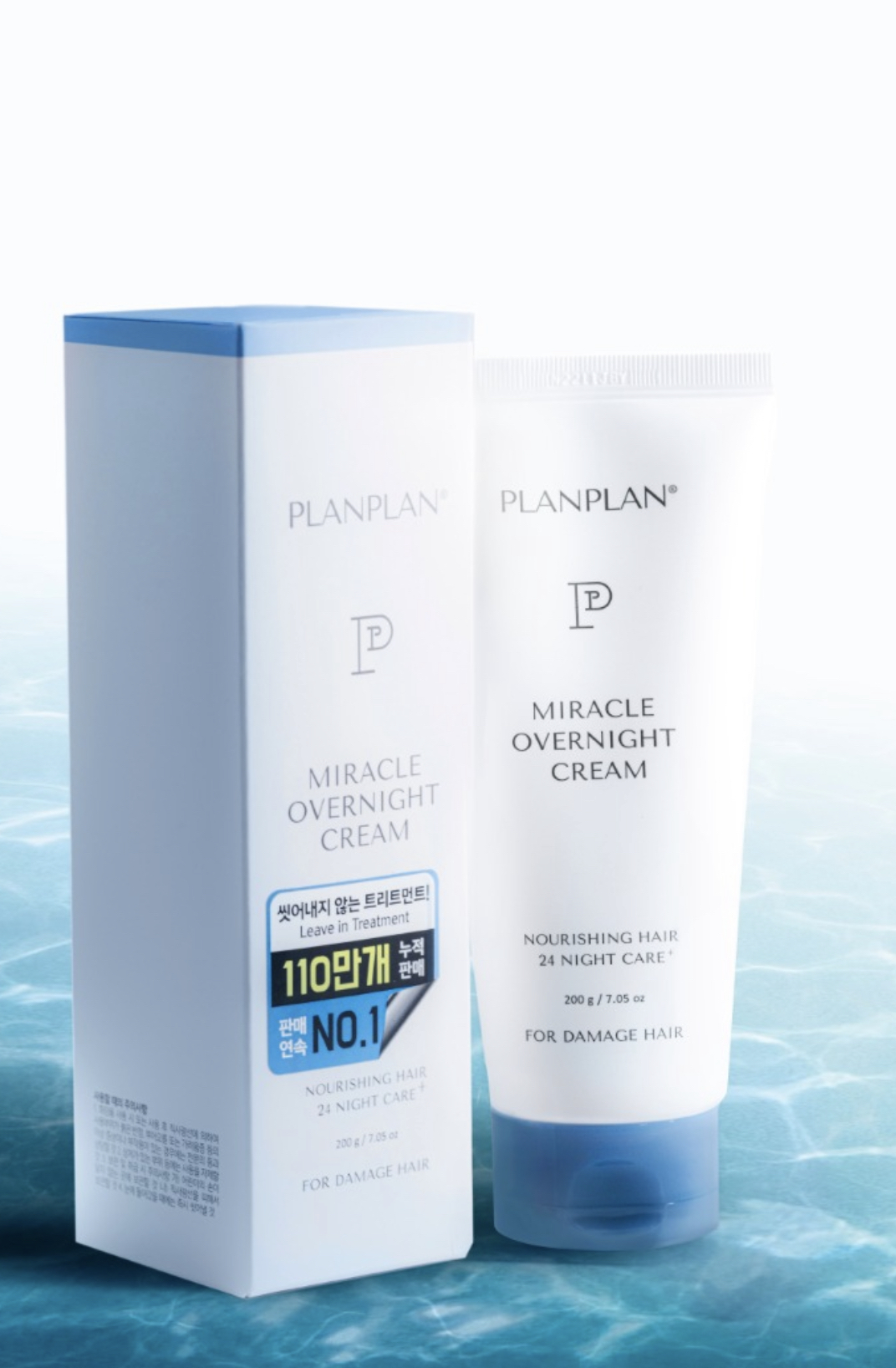 PLANPLAN 頭髮奇蹟晚霜 200g