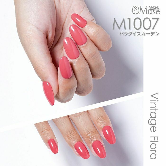 Muse Gel - M1007 (3g)