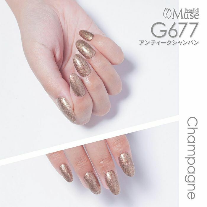 Muse Gel - G677 (3g)