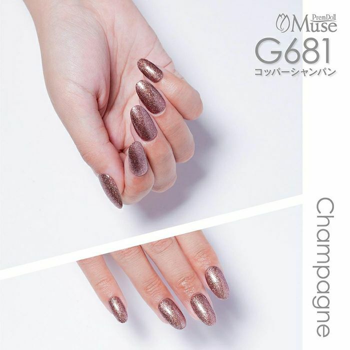 Muse Gel - G681 (3g)