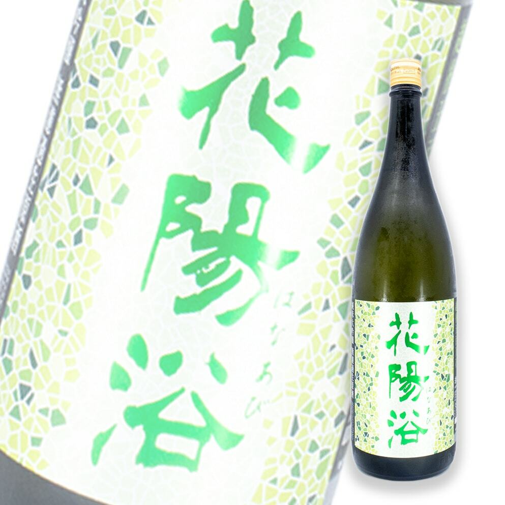 花陽浴越後五百万石純米大吟釀無濾過生原酒1800ml | 酒蛙Sakewa 