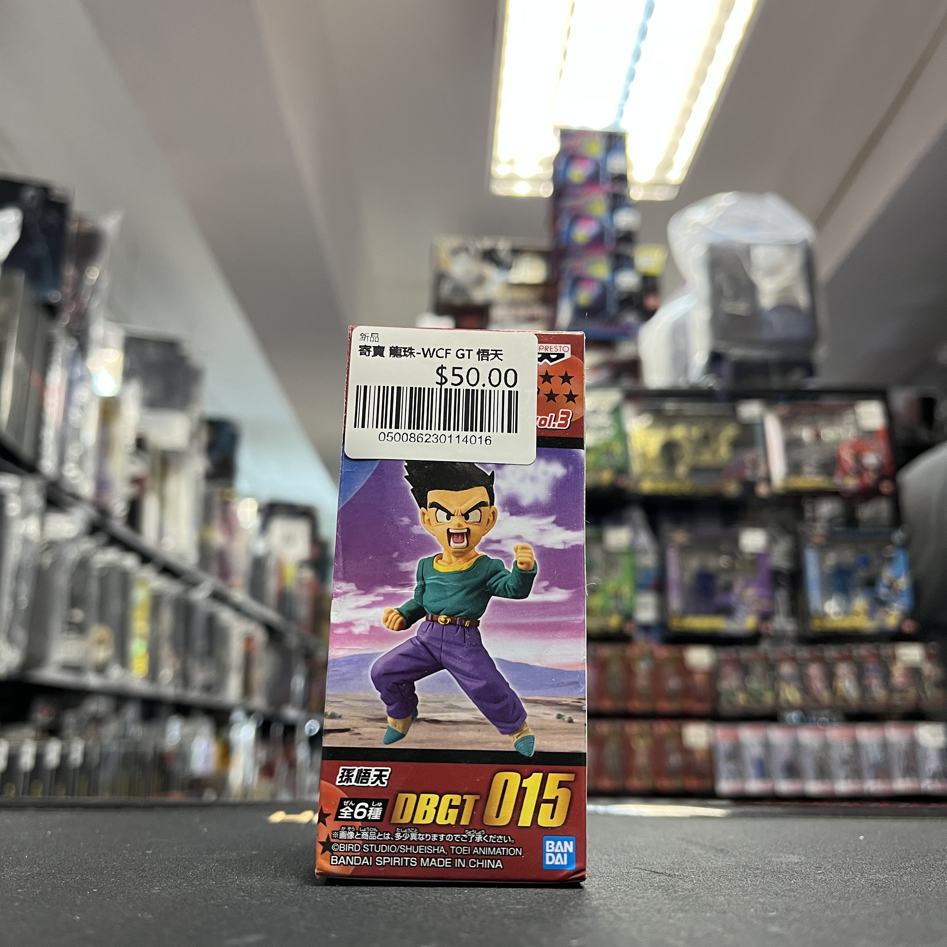 寄賣 龍珠-WCF GT 悟天